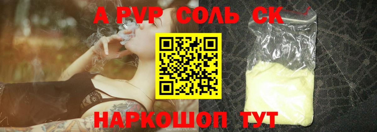 Alfa_PVP СК Кизляр