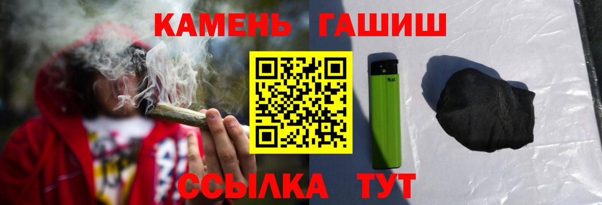 Гашиш ice o lator Кизляр