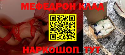 метамфетамин Коммунар