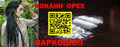 MDMA Premium VHQ Комсомольск-на-Амуре