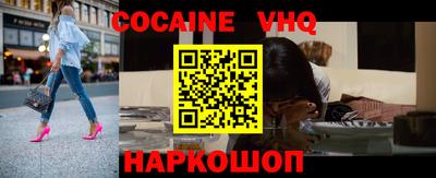 MDMA Premium VHQ Комсомольск-на-Амуре