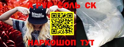 метамфетамин Коммунар