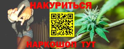 метамфетамин Коммунар
