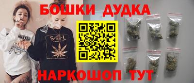 метамфетамин Коммунар