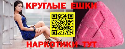 MDMA Premium VHQ Комсомольск-на-Амуре