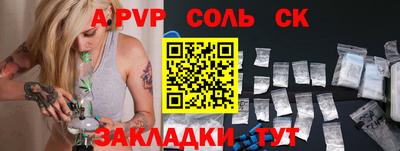 не бодяженный Конаково