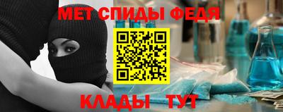 метамфетамин Коммунар