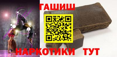 метамфетамин Коммунар