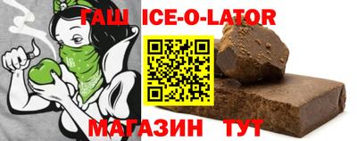 метамфетамин Коммунар