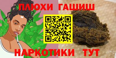 метамфетамин Коммунар
