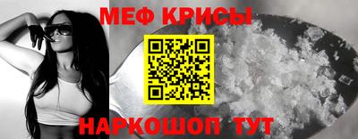 метамфетамин Коммунар