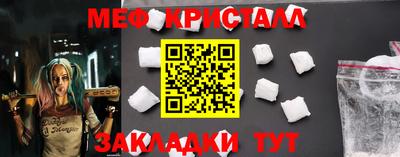 MDMA Premium VHQ Комсомольск-на-Амуре