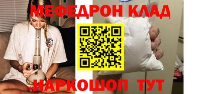 метамфетамин Коммунар