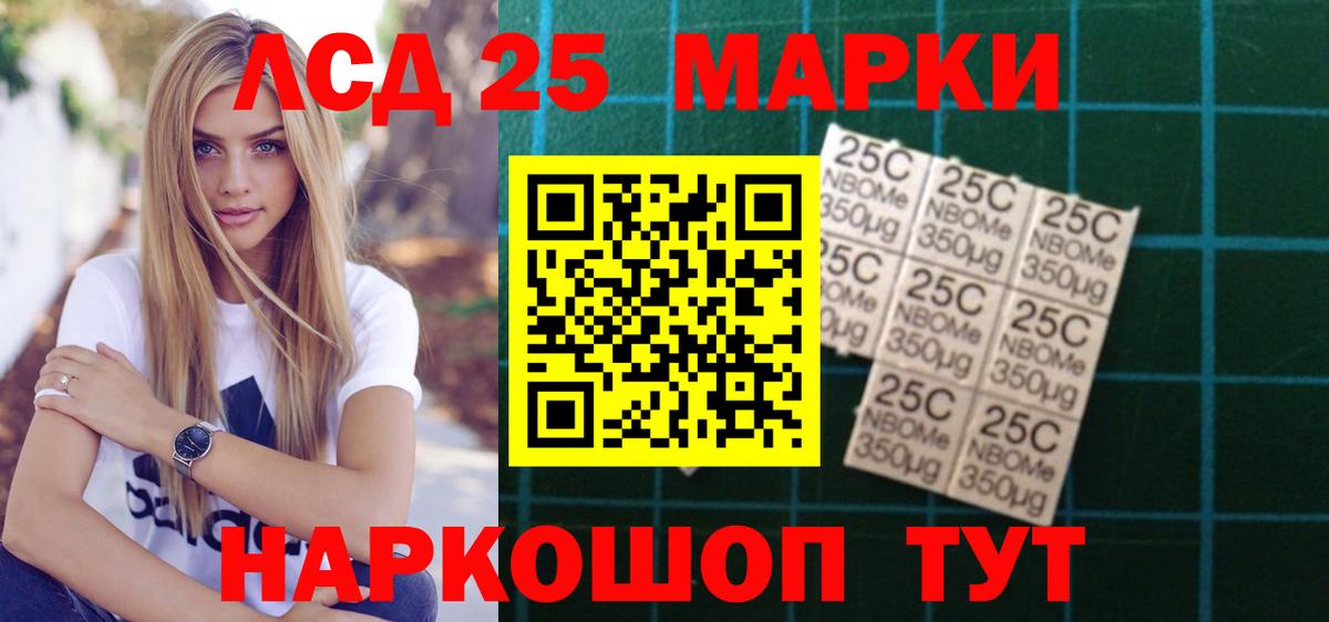 Кизляр  ЛСД экстази  Вход с VPN  Лсд 25 экстази ecstasy  LSD-25 экстази ecstasy 