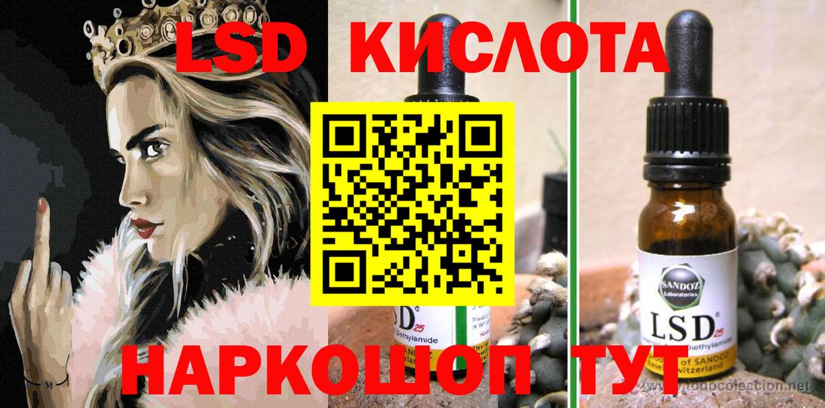Марки 25I-NBOMe 1,8мг  Вход с VPN  Кизляр 