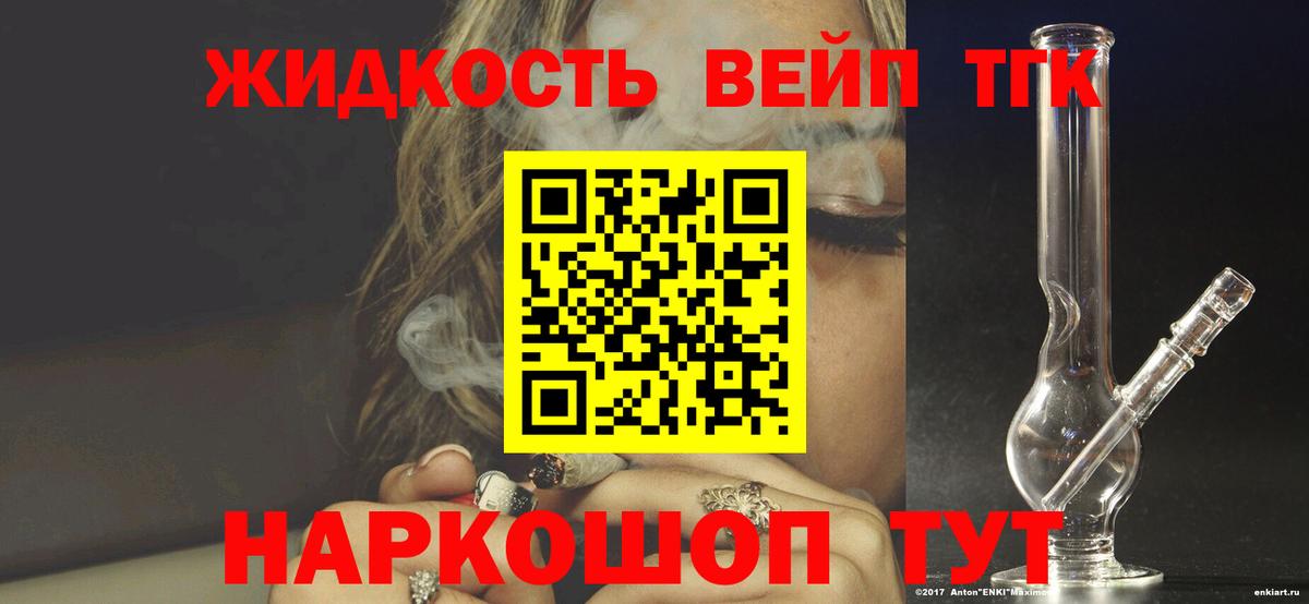 Кизляр  Дистиллят ТГК гашишное масло  Дистиллят ТГК гашишное масло  Вход с VPN 
