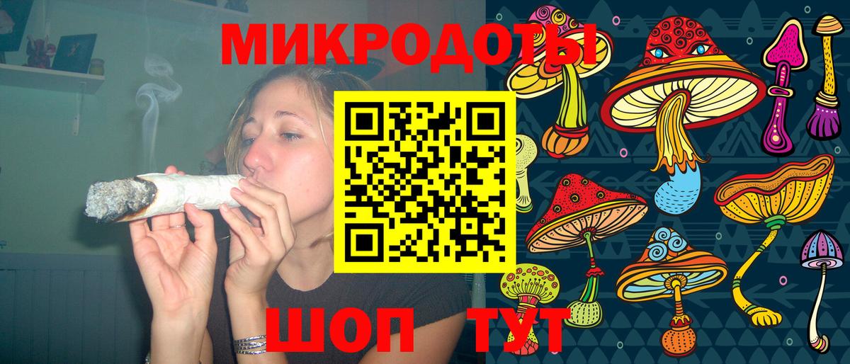 Галлюциногенные грибы ЛСД Кизляр