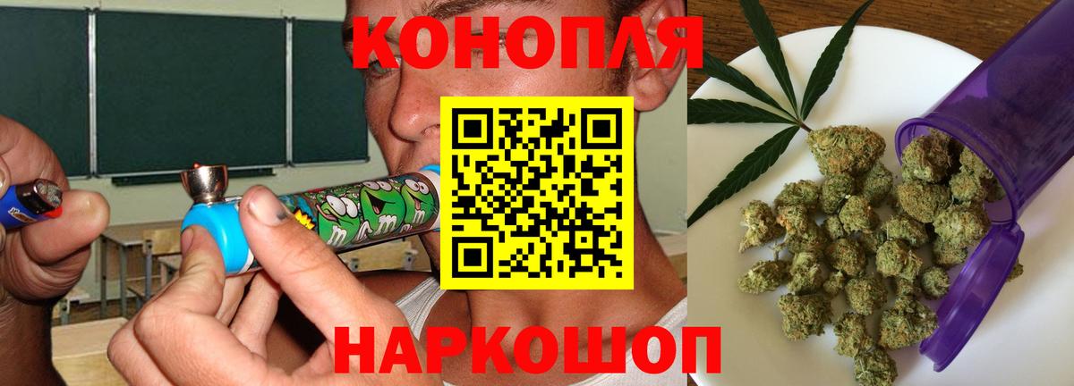 Бошки Шишки MAZAR  Вход с VPN  Бошки Шишки LSD WEED  Кизляр  Шишки марихуана семена 